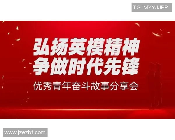 广州篮球队的崛起与奋斗历程揭示城市联赛的魅力与希望