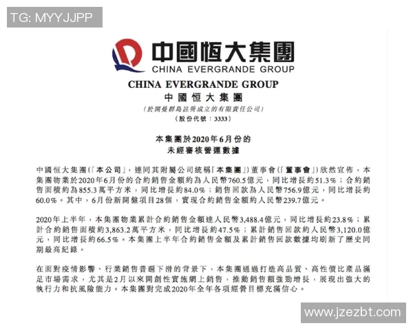 广州羽毛球队强势领跑联赛积分榜以86分稳居第一位置